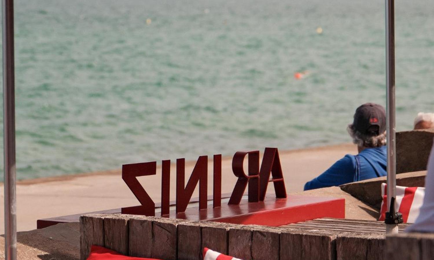 Foto dell'Hôtel Ar Iniz